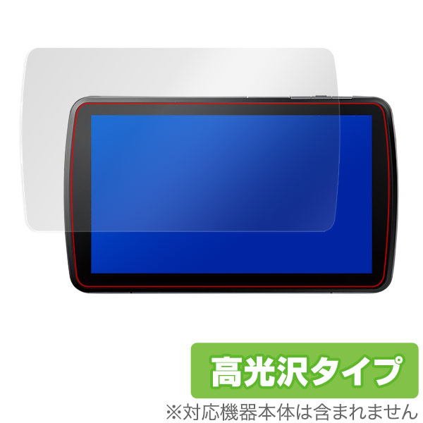 楽天市場】CELLSTAR ASSURA AR-W87LA 保護 フィルム OverLay 9H Brilliant for セルスター  セーフティレーダー アシュラ 9H 高硬度で透明感が美しい高光沢タイプ ミヤビックス : ビザビ 楽天市場店