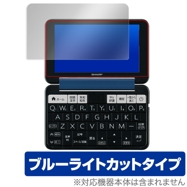 Brain PW-SB7