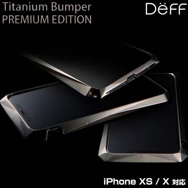 iPhone XS / X 用 CLEAVE Titanium Bumper 180 for iPhone XS / X 「iPhone XS / X」に相応うしたチタニウムバンパー