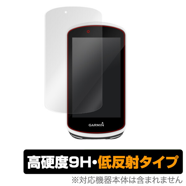 楽天市場】GARMIN Edge130 Plus / Edge130 保護 フィルム OverLay 9H