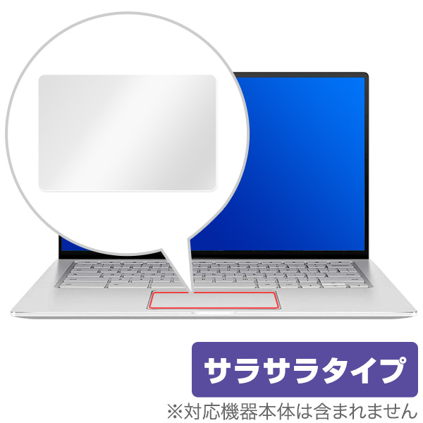 楽天市場 Asus Chromebook Flip C434ta 用 トラックパッド 保護 フィルム Overlay Protector For Asus Chromebook Flip C434ta 送料無料 保護 アンチグレア さらさら手触り エイスース クロームブック フリップ ビザビ 楽天市場店