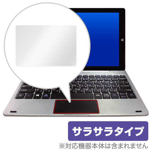 楽天市場 11 1限定 ポイント最大27倍 最大1000円offクーポン ドンキホーテ Rma107sr 用 トラックパッド 保護 フィルム Overlay Protector For ジブン専用pc タブレット U1 Rm A107 Sr 保護 アンチグレア さらさら手触り タブレット フィルム ビザビ 楽天市場店