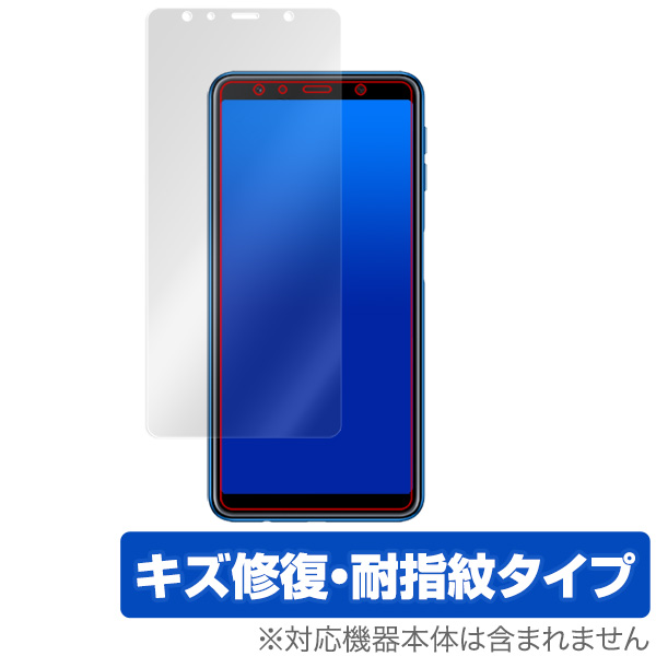 楽天市場 Galaxya7 保護 フィルム Overlay Magic For Galaxy 液晶 保護 キズ修復 耐指紋 防指紋 コーティング サムスン ギャラクシーa7 楽天モバイル ビザビ 楽天市場店