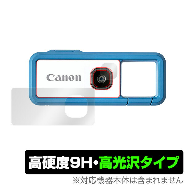 フィルムカメラ Canon - inspic Amazon.co.jp: キヤノン アソビカメラ iNSPiC REC FV-100 用