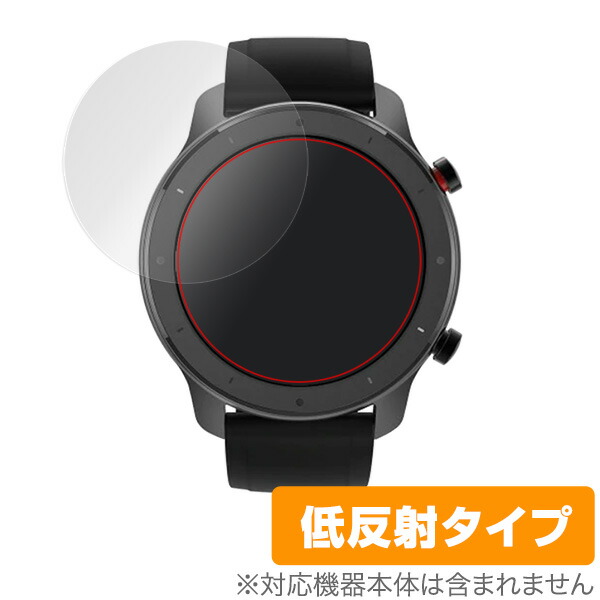楽天市場】AMAZFIT GTR 42mm 保護 フィルム OverLay 9H Brilliant for