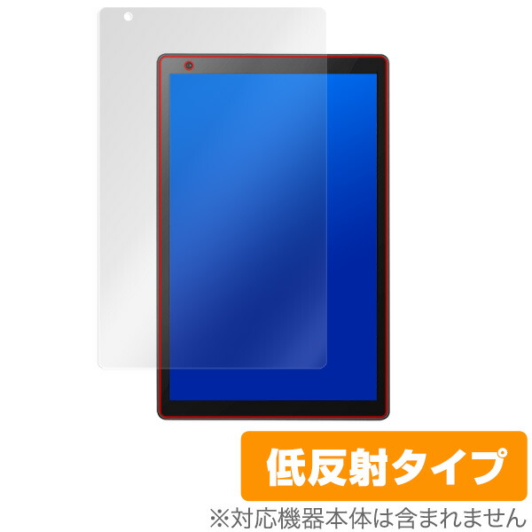 【楽天市場】マトリックスパッド Z10 保護 フィルム OverLay Plus for Vankyo MatrixPad Z10 液晶 保護