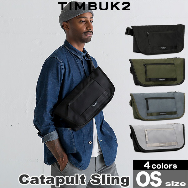 楽天市場 最大15 Offクーポン配布中 Timbuk2 ティンバック2 カタパルトスリング Os Timbuk2 Catapult Sling カタパルトスリング Os 1265 3 6114 3 2リットル 斜めがけ ショルダーバック 自転車 通勤 通学 シンプル ビザビ 楽天市場店