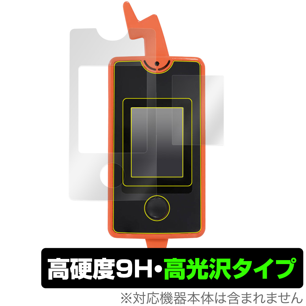 楽天市場 超pb祭限定 最大p31倍 最大1500円offクーポン スマホロトム 保護 フィルム Overlay 9h Brilliant For スマホロトム 9h 高硬度で透明感が美しい高光沢タイプ タカラトミー おもちゃの保護シート クリスマスプレゼント 子供用 ビザビ 楽天市場店