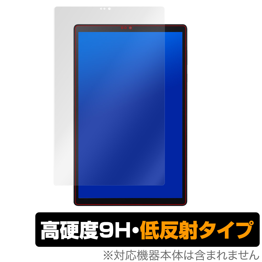 LAVIE TabE TE510 KAS TAB10 F01 保護 フィルム OverLay 9H Plus for Tab E PC-TE510KAS  PC-TAB10F01 高硬度で映りこみを低減する低反射タイプ ミヤビックス 人気ブレゼント!