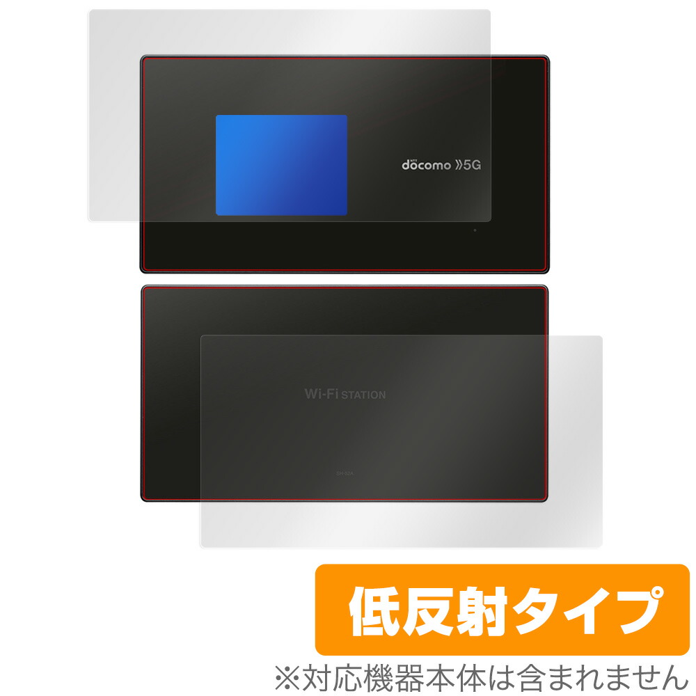 楽天市場】Pocket WiFi 803ZT / 802ZT 保護フィルム OverLay Plus for Pocket WiFi 803ZT / 802ZT  液晶 保護 アンチグレア 低反射 非光沢 防指紋 ポケットワイファイ 803ZT 802ZT ミヤビックス : ビザビ 楽天市場店