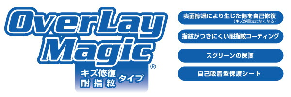 新作送料無料 マウスでバトル 恐竜図鑑パソコン 保護 フィルム OverLay Magic for 液晶保護 キズ修復 耐指紋 防指紋 コーティング  セガトイズ おもちゃの保護シート クリスマスプレゼント 子供用 ミヤビックス toothkind.com.au