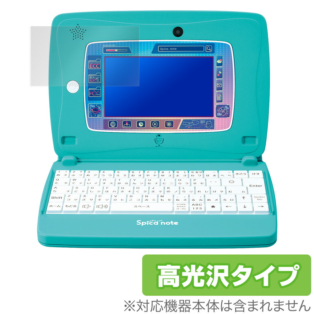 楽天市場 タカラトミー スピカノート 保護 フィルム Overlay Brilliant For スキルアップ タブレットパソコン スピカノート 液晶保護 指紋がつきにくい 防指紋 高光沢 スキルアップ タブレットパソコン Spica Note スピカノート クリスマスプレゼント 子供用 ビザビ