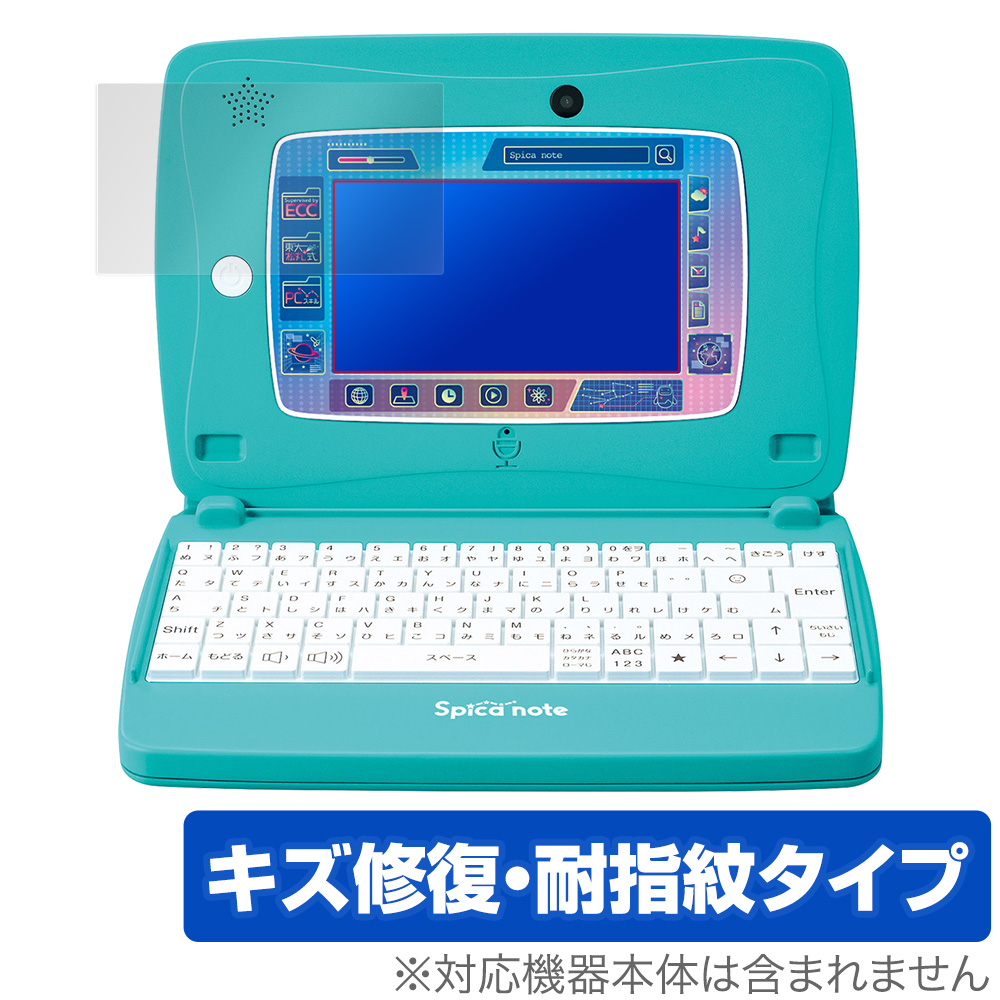 楽天市場 ポストイン送料無料 タカラトミー スピカノート 保護 フィルム Overlay Magic For スキルアップ タブレットパソコン スピカノート 液晶保護 キズ修復 耐指紋 防指紋 コーティング スキルアップ タブレットパソコン Spica Note スピカノート クリスマス