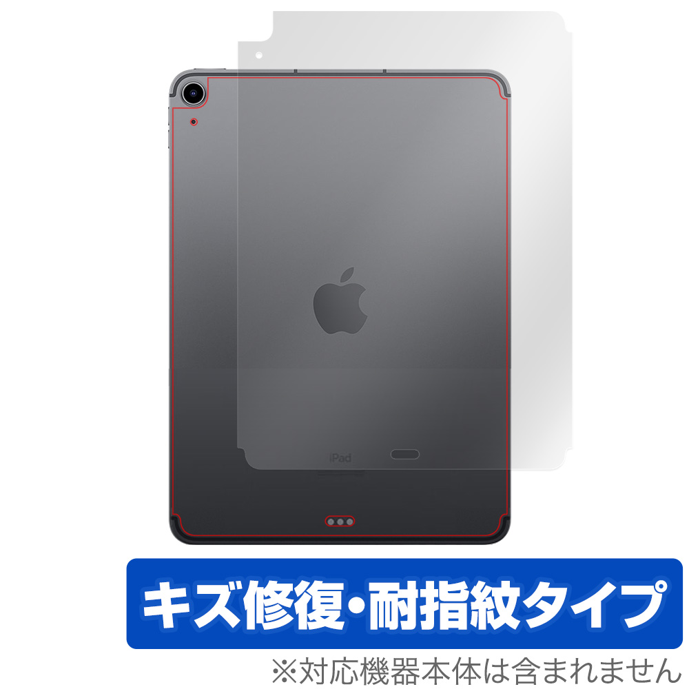 【楽天市場】iPad Air 5 2022 iPad Air 4 2020 Wi-Fi+Cellularモデル 背面 保護 フィルム