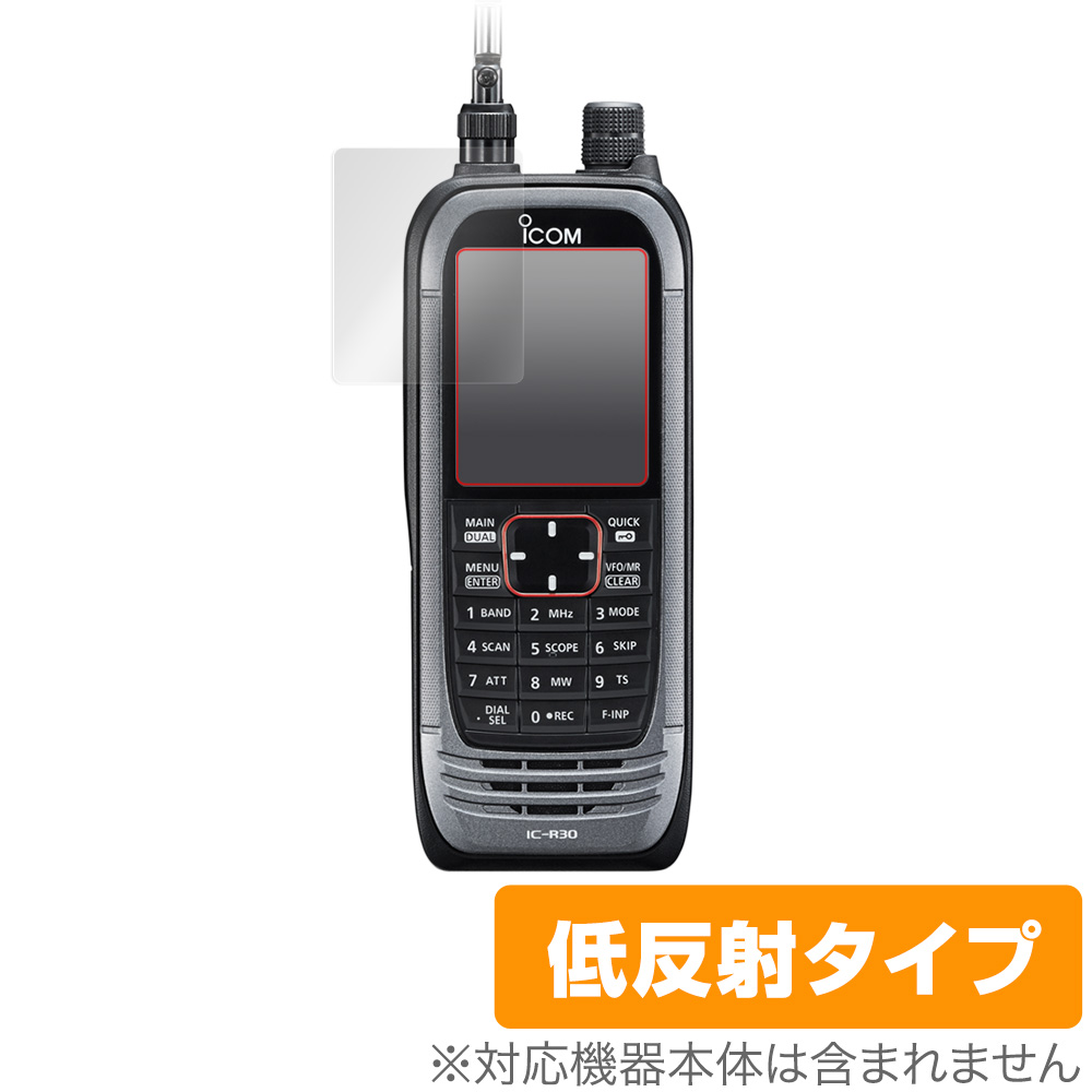 2021年最新海外 ICOM ICR30 保護 フィルム OverLay Plus for 広帯域