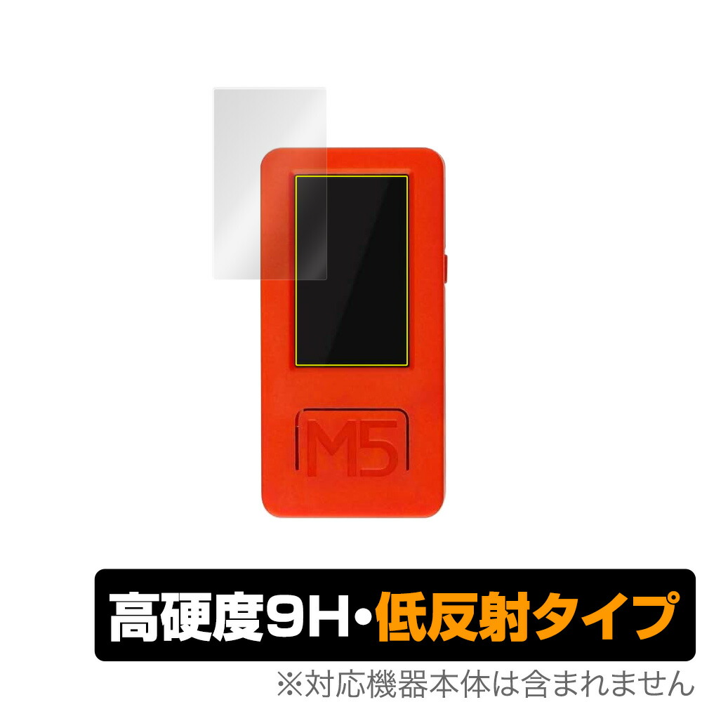 スイッチサイエンス M5StickC Plus 保護 フィルム OverLay 9H for 2枚組 高硬度で映りこみを低減する低反射タイプ  ミヤビックス 保障できる