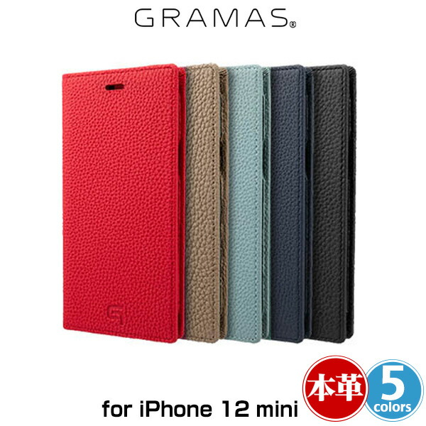 iPhone12 mini 万覚え帳型なめし革容れもの 本革 GRAMAS Shrunken-calf Genuine Leather Book Case for iPhone 12 mini GBCSC-IP10 グラマス アイフォーン12ミニ ペリンガー社製シュランケンカーフ