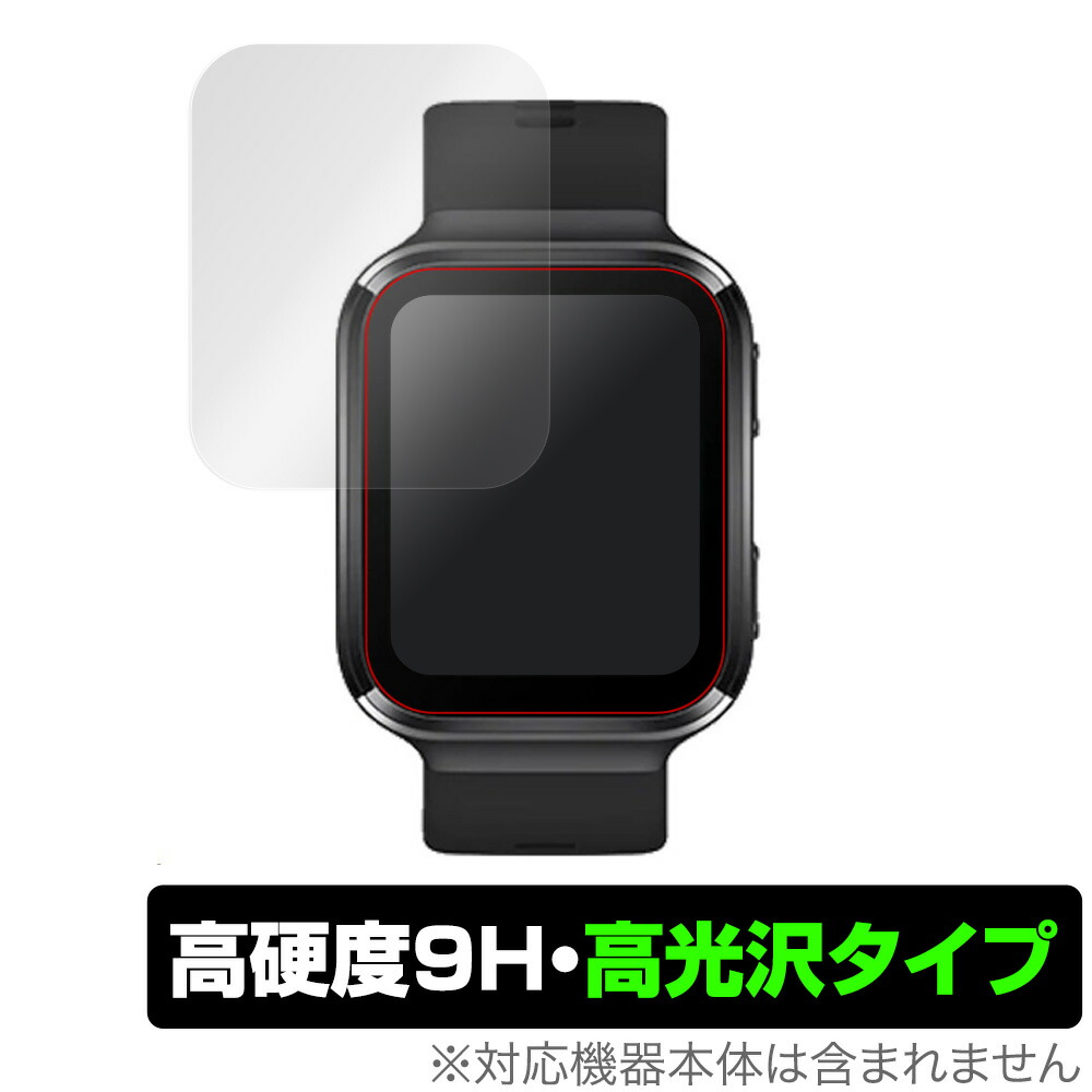 楽天市場】70mai Saphir Watch 保護 フィルム OverLay Brilliant for Xiaomi 70mai Saphir  Watch 指紋がつきにくい 防指紋 高光沢 シャオミー サファイアウォッチ ミヤビックス : 保護フィルムの老舗 ビザビ