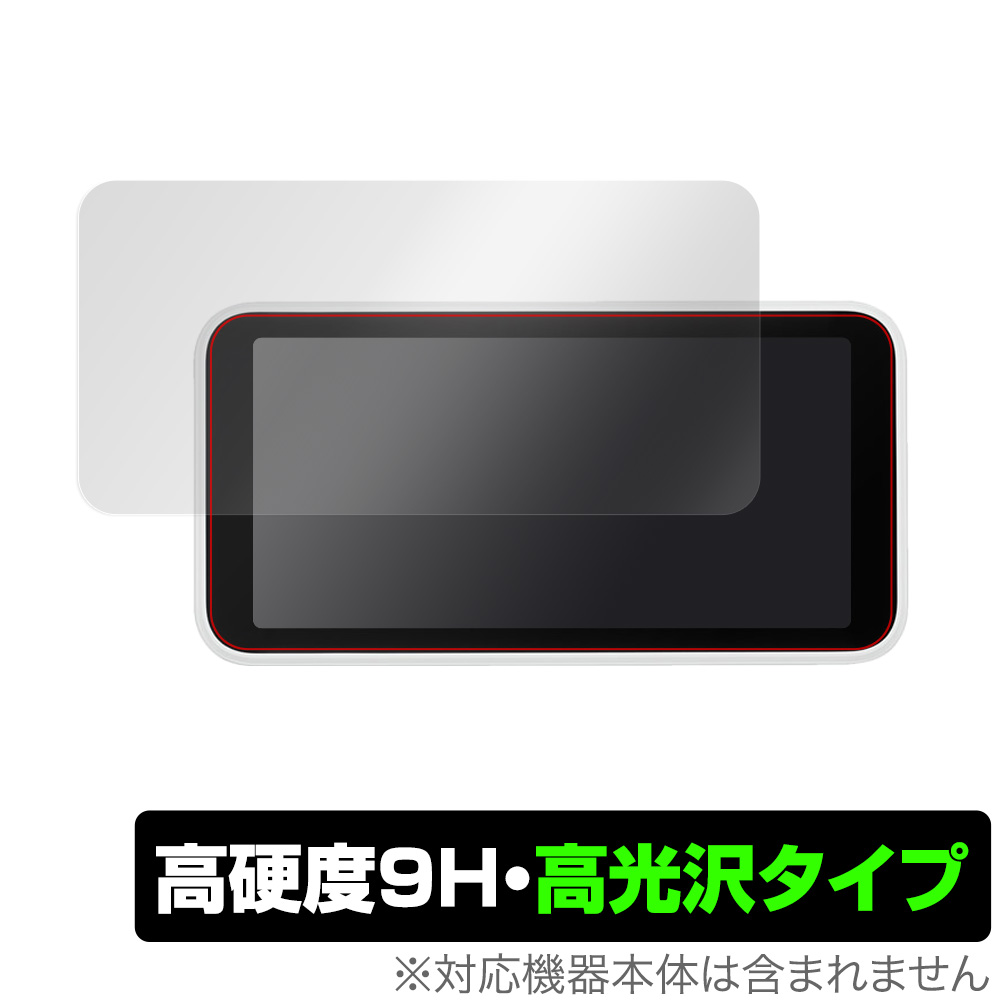 【楽天市場】Pocket WiFi 803ZT / 802ZT 保護フィルム OverLay Plus for Pocket WiFi 803ZT / 802ZT  液晶 保護 アンチグレア 低反射 非光沢 防指紋 ポケットワイファイ 803ZT 802ZT ミヤビックス : ビザビ 楽天市場店