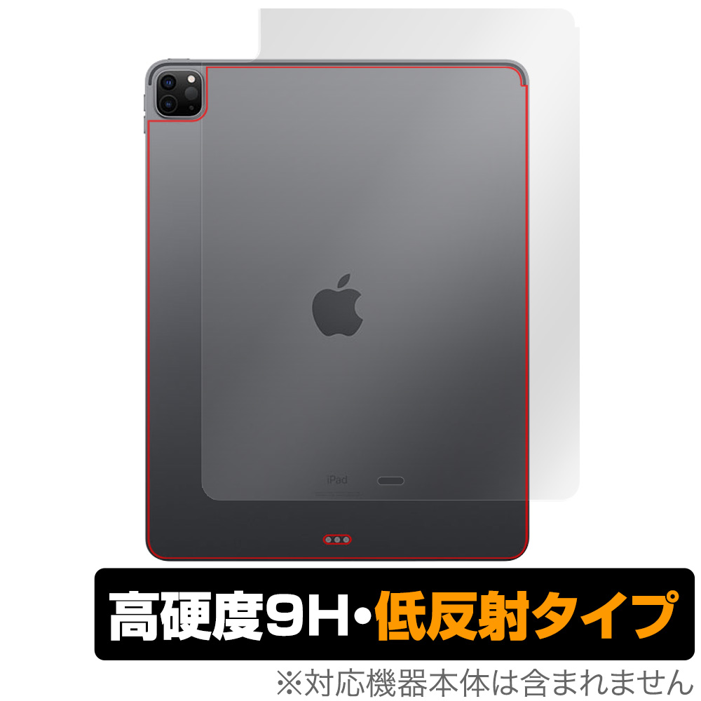 楽天市場 250円offクーポン配布中 Ipadpro 12 9インチ 2021 2020 Wi Fiモデル 背面 保護 フィルム Overlay 9h Plus For Ipad Pro 12 9インチ 2021 Wi Fiモデル 9h高硬度でさらさら手触りの低反射タイプ アイパッドプロ2021 12 9インチ ビザビ 楽天市場店
