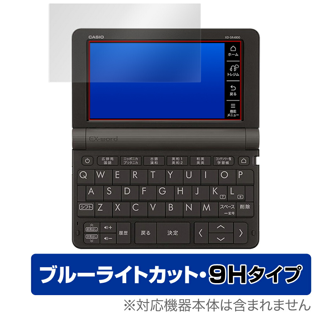 海外限定】 カシオ EX-word AZ-SX4100 edu casio 電子辞書 fawe.org