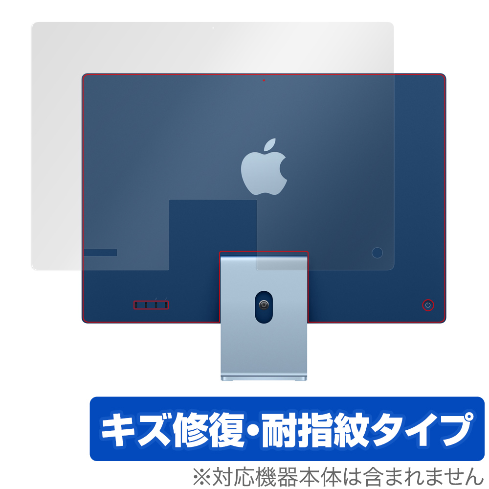 アップルストアから購入 M1チップ IMac ほぼ新品 - imac m1-