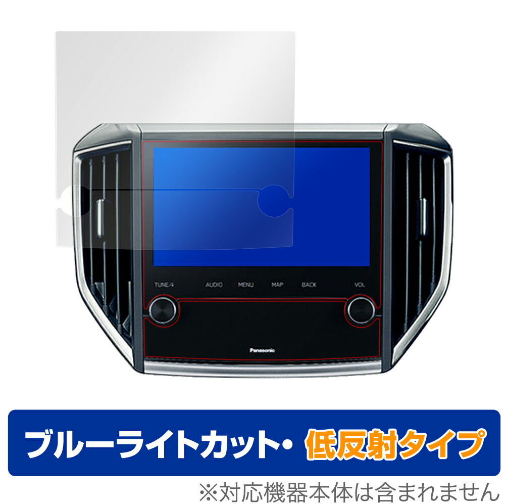 楽天市場】Panasonic Strada F CN-F1D9HD 保護 フィルム OverLay Absorber for パナソニック カーナビ  ストラーダ 衝撃吸収 低反射 ブルーライトカット アブソーバー 抗菌 : ビザビ 楽天市場店