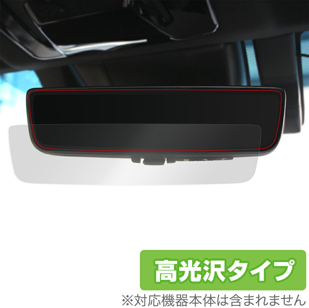 ご注文で当日配送 Anker Nebula CapsuleII 保護 フィルム OverLay Brilliant for Capsule II  レンズ保護 指紋がつきにくい高光沢 アンカー モバイルプロジェクター ミヤビックス