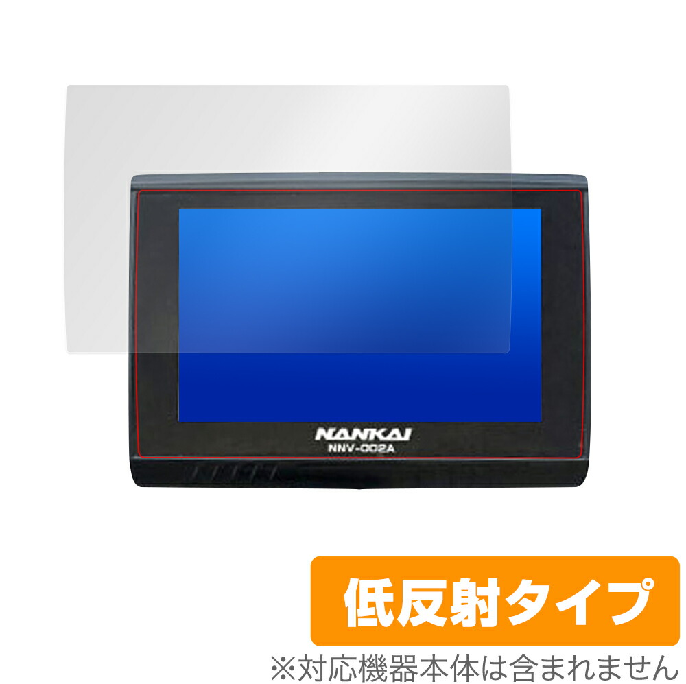 楽天市場】KENWOOD 彩速ナビ MDV-S709W S708W S707W L308W 保護 フィルム OverLay Plus for  ケンウッド カーナビ MDVS709W 液晶保護 アンチグレア 低反射 非光沢 防指紋 : ビザビ 楽天市場店