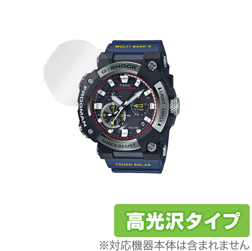 楽天市場】CASIO G-SHOCK MASTER OF G SEA FROGMAN GWF-A1000 シリーズ 保護 フィルム OverLay 抗菌  Brilliant for カシオ GショックGWFA1000 抗菌 抗ウイルス高光沢 ミヤビックス : ビザビ 楽天市場店