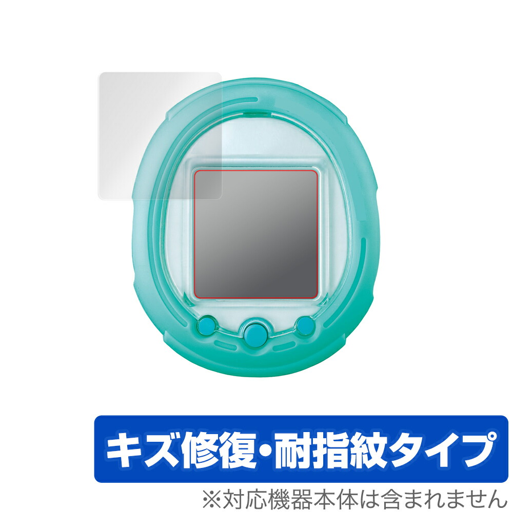 楽天市場】保護フィルム Tamagotchi Smart (たまごっち スマート) ブルーライトカット 低反射 液晶保護フィルム : ビザビ 楽天市場店