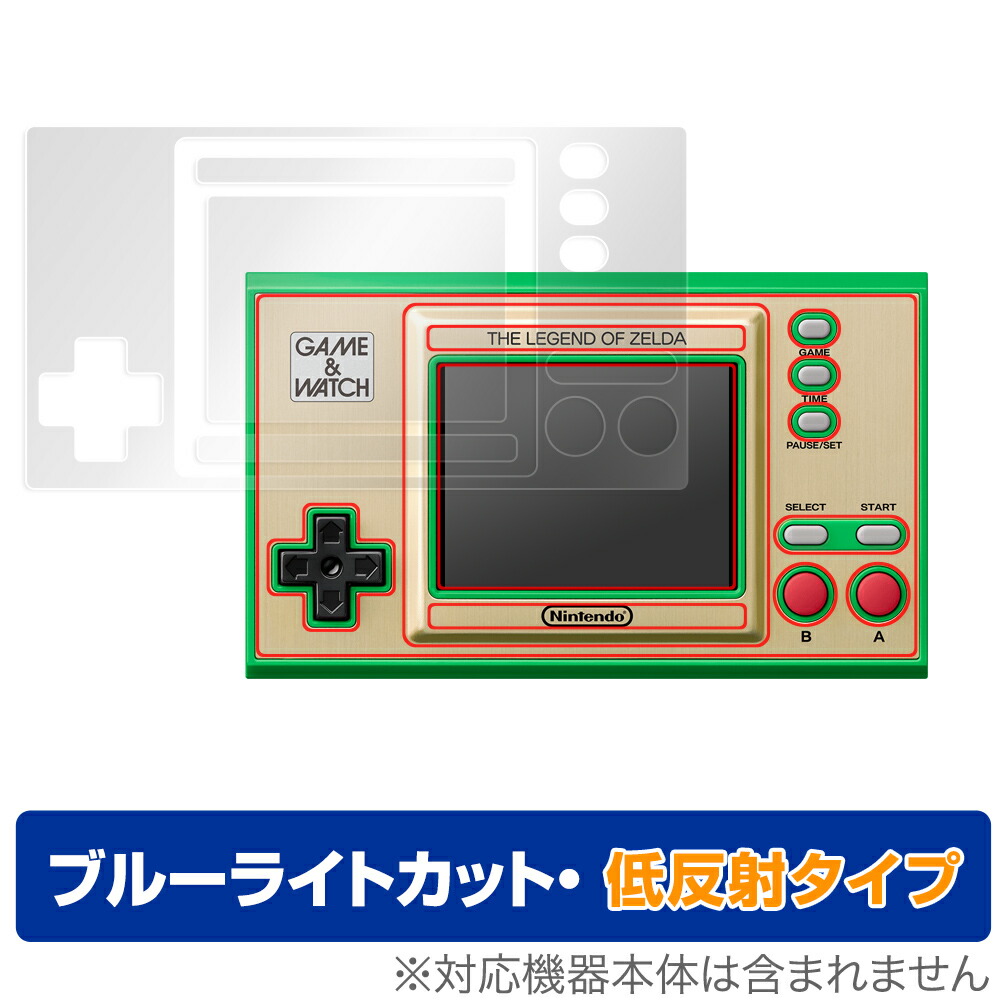 299円 最大81%オフ! ODROIDGO Super 保護 フィルム OverLay Plus for ODROID-GO 液晶保護 アンチグレア 低反射 非光沢 防指紋 ポータブルゲーム機 用 299円 最大81%オフ! ODROIDGO Super 保護 フィルム OverLay Plus for ODROID-GO 液晶保護 アンチグレア 低反射 非光沢 防指紋 ポータブルゲーム機 用