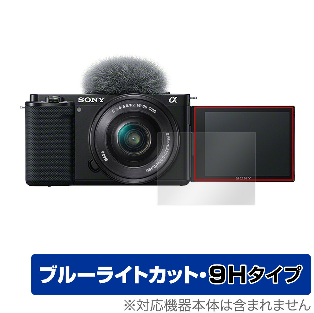 大切な II III ソニー 防指紋 SONY フィルム α7C α7R デジカメ for α9 α7S 低