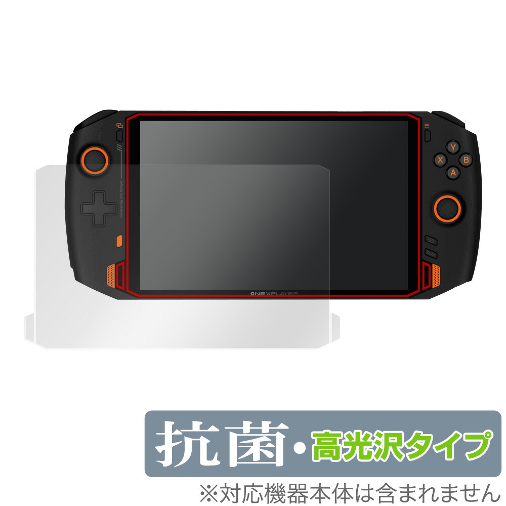市場 Newニンテンドー3DS 保護 フィルム Brilliant 9H OverLay ...