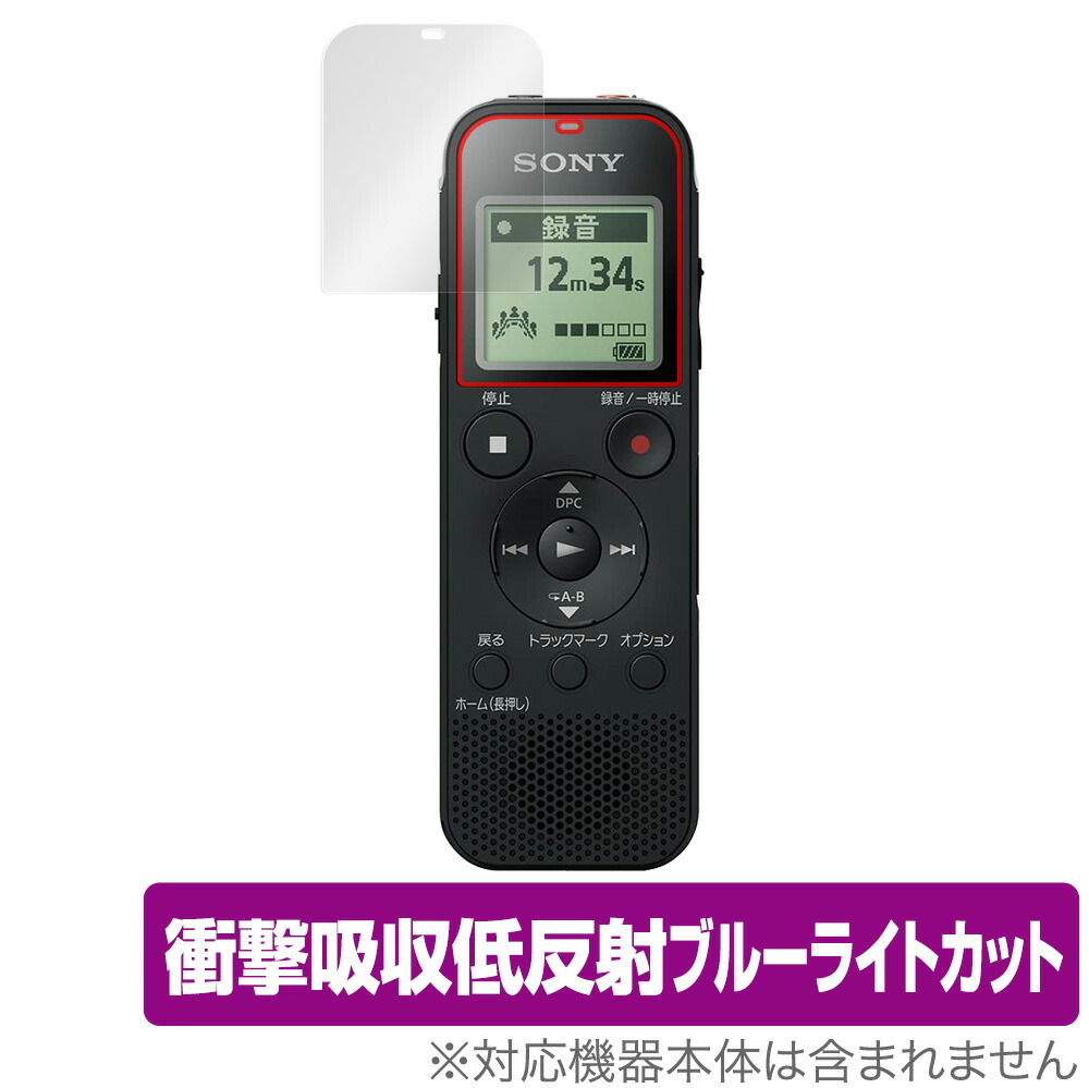 日本製 指紋が目立たない 傷修復液晶保護フィルム TASCAM リニアPCMレコーダー DR-100MKIII 用 OverLay Magic OMDR100MKIII/12 mxn26g8 Amazon.co.jp: 日本製 指紋が目立たない 反射防止液晶保護