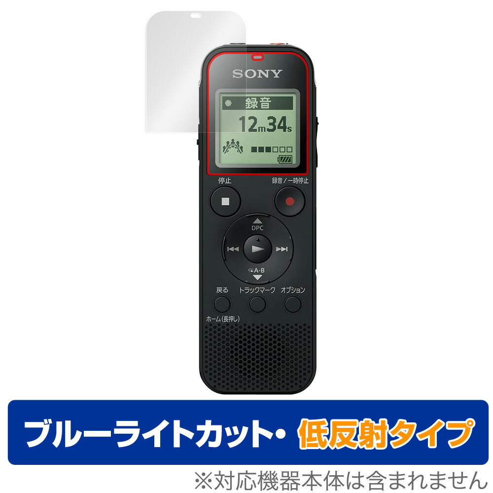 日本製 指紋が目立たない 傷修復液晶保護フィルム TASCAM リニアPCMレコーダー DR-100MKIII 用 OverLay Magic OMDR100MKIII/12 mxn26g8 楽天市場】TASCAM リニアPCMレコーダー DR-100MKIII 保護