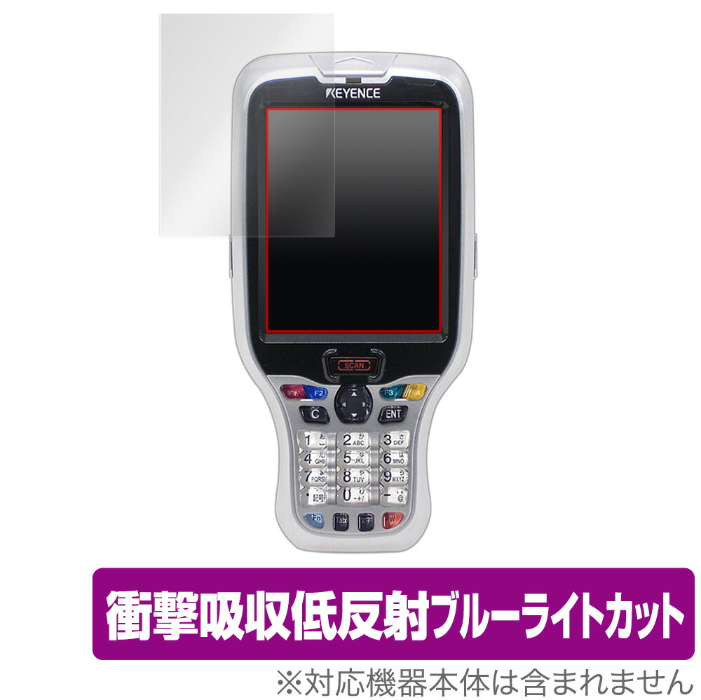 Keyence ハンディターミナル Bt W100シリーズ 保護 フィルム Overlay Absorber For キーエンス Bt W100 Bt W155 衝撃吸収 低反射 ブルーライトカット 抗菌 ミヤビックス 21超人気