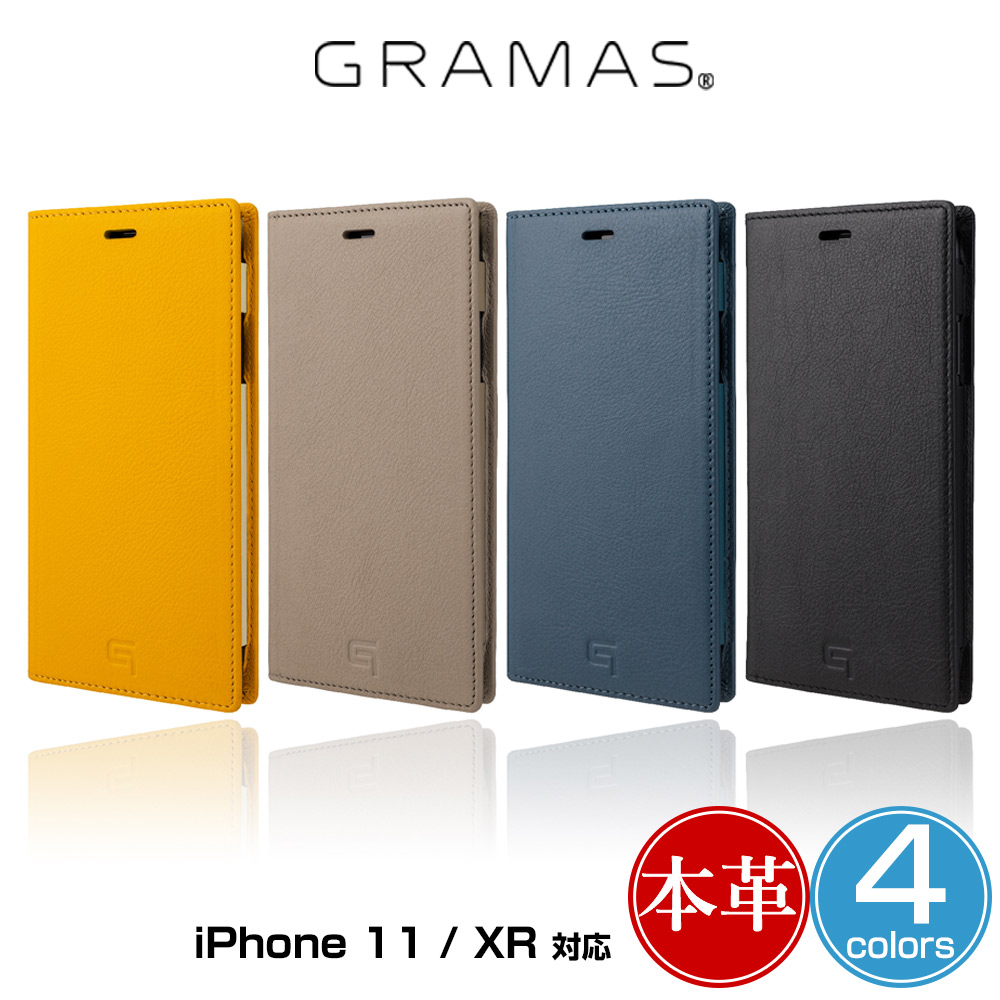 iPhone 11/XR 手帳型レザーケース 本革 GRAMAS Italian Genuine Leather Book Case for アイフォン イレブン テンアール ワイヤレス充電対応 カード収納