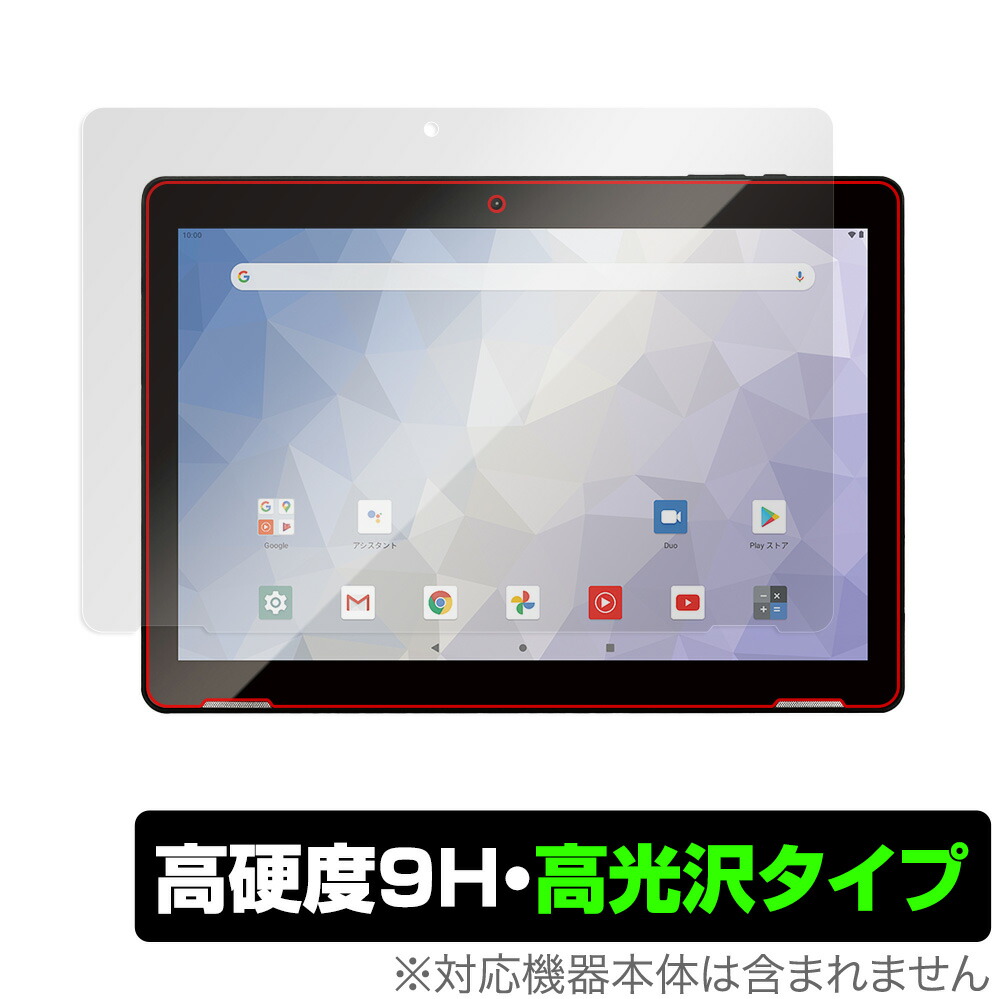 楽天市場】JENESIS タブレット JT10-X 保護 フィルム OverLay Eye Protector 低反射 for ジェネシス  Android10 10.1インチタブレット型PC 液晶保護 ブルーライトカット ミヤビックス : 保護フィルムの老舗 ビザビ