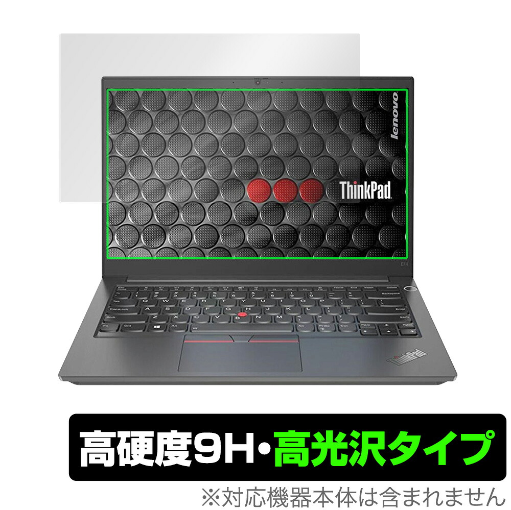 【楽天市場】Lenovo ThinkPad E14 Gen3 保護 フィルム OverLay 9H Brilliant for レノボ シンク ...