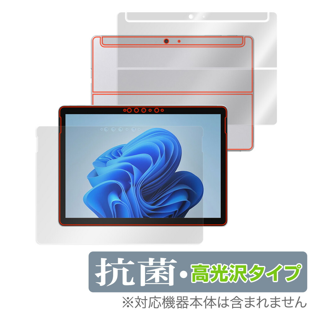 最大52％オフ！ ニンテンドー3DS 保護 フィルム OverLay 抗菌 Brilliant for Hydro Ag+ 抗ウイルス 高光沢  aicm.org.au