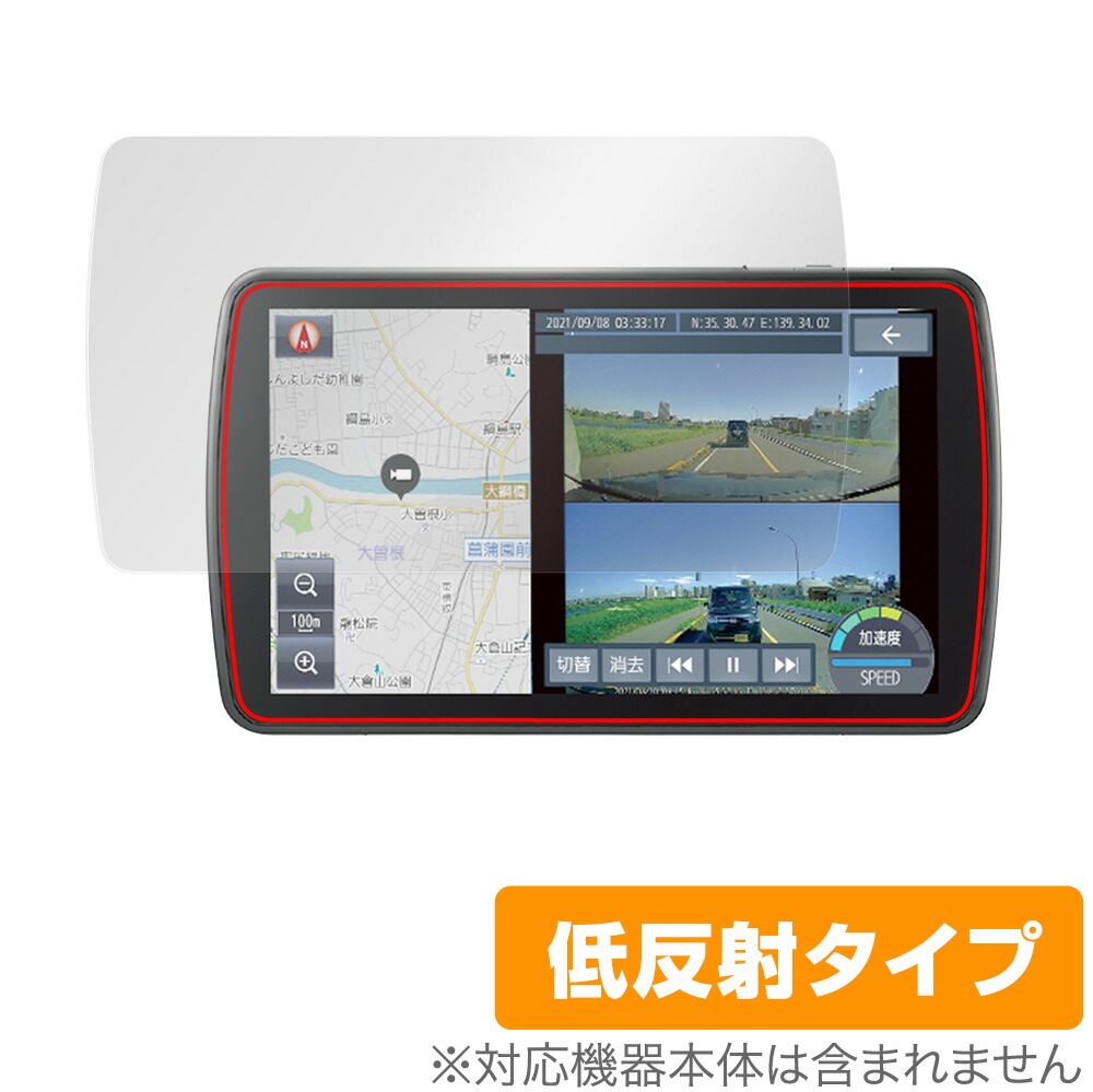 最低価格の カーナビ液晶保護フィルム 10インチ PET製 2枚入り パナソニック Panasonic Strada CN-F1X10BHD CN-F1X10HD  CN-F1X10BLD CN-F1X10LD F1X10D F1X10BD対応 反射防止フィルム 指紋防止 気泡ゼロ 高感度タッチ 貼り付け簡単  kucsmaingatlanok.hu