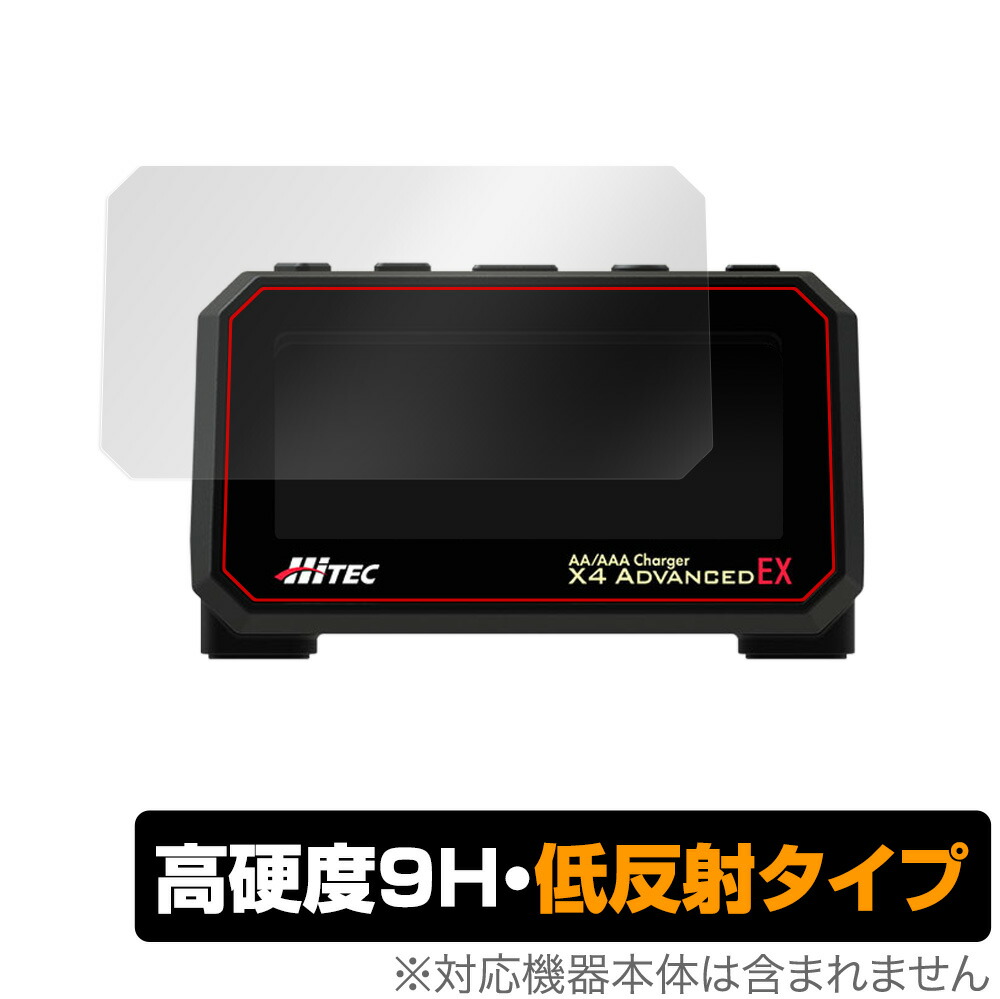 メール便送料無料対応可】 Futaba カー用送信機 T10PX シリーズ 保護 フィルム OverLay 9H Brilliant for 双葉電子工業  送信機 T10PXシリーズ 高硬度で透明感が美しい高光沢タイプ qdtek.vn