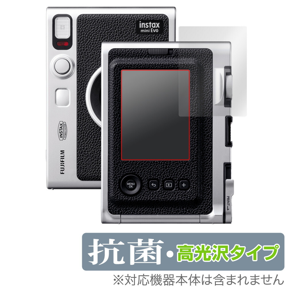 【楽天市場】FUJIFILM チェキ instax mini Evo 保護 フィルム OverLay Plus for フジフイルム チェキ  インスタックス ミニ Evo 液晶保護 低反射 非光沢 防指紋 : 保護フィルムの老舗 ビザビ