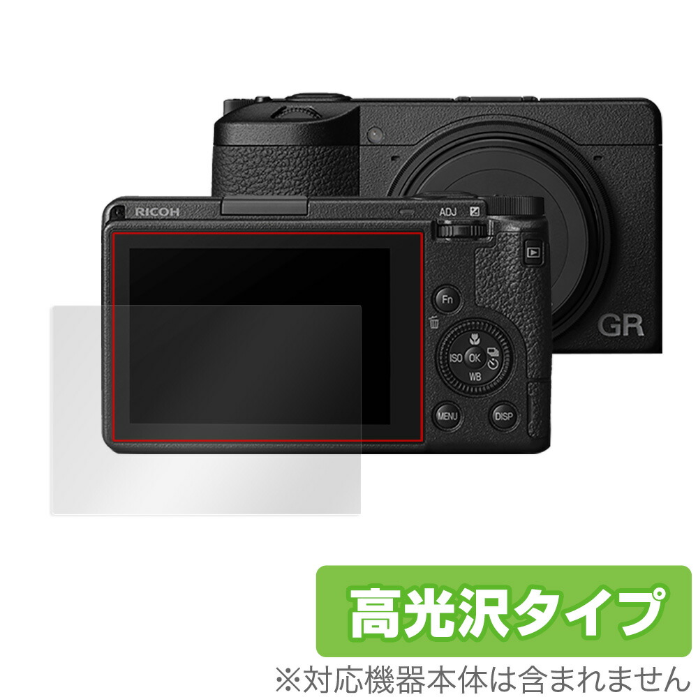 新品未使用　RICOH GR III HDF コンパクトカメラ 3年保証　リコー RICOH GR III HDF [安心の3年保証] | リコーイメージングストア