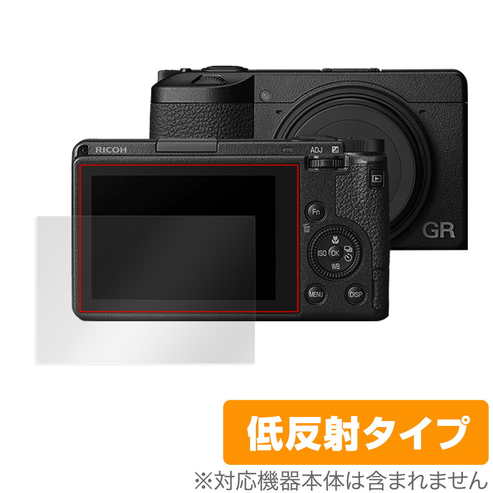 大切な II III ソニー 防指紋 SONY フィルム α7C α7R デジカメ for α9 α7S 低