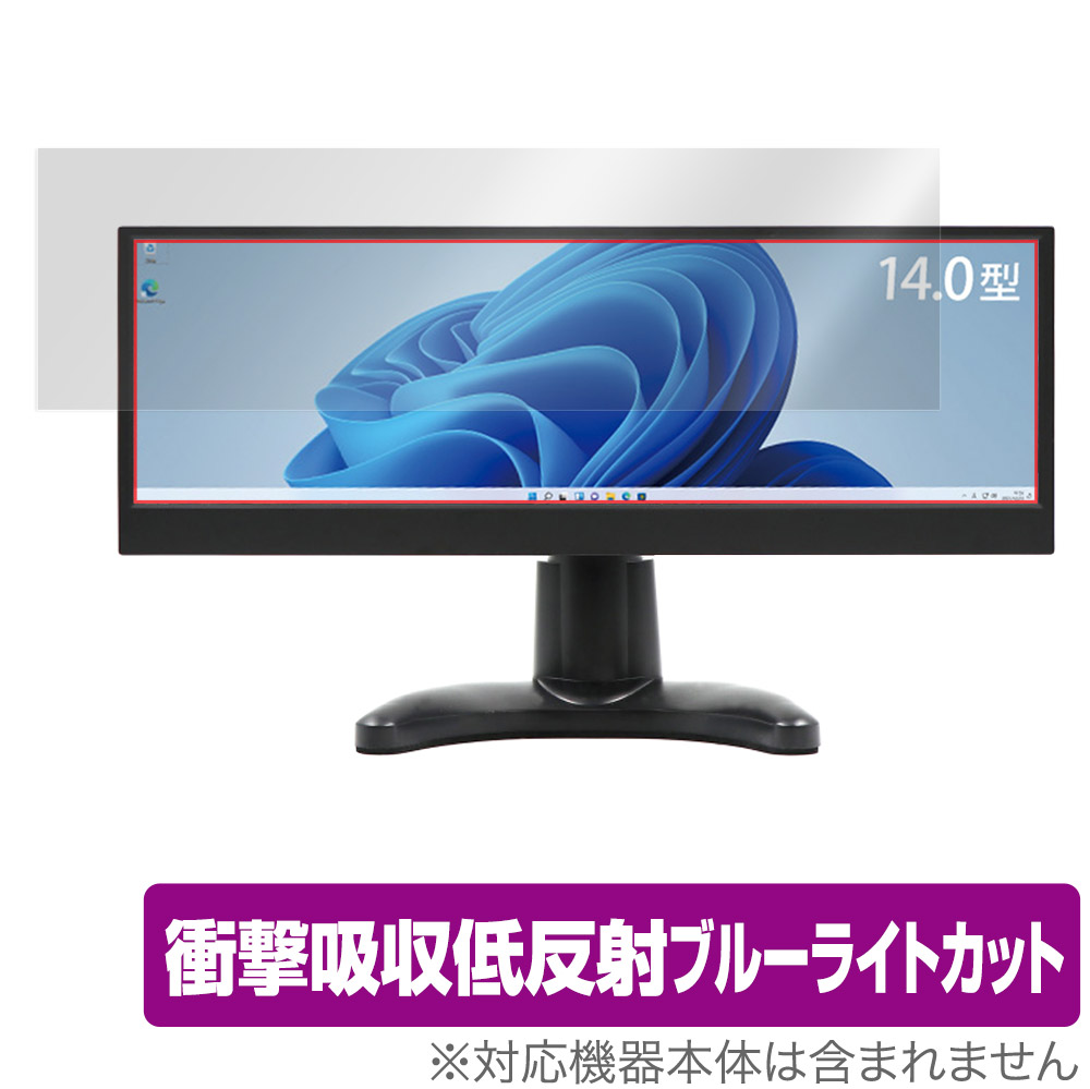 楽天市場】14型バータイプ液晶モニター LCD14HCV-IPSW 箱潰れ品 : NET