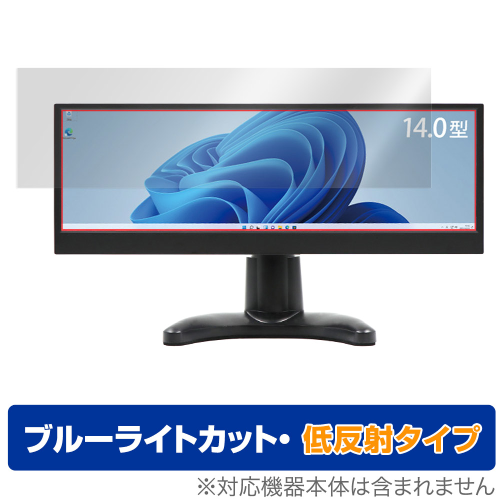 楽天市場】14型バータイプ液晶モニター LCD14HCV-IPSW 箱潰れ品