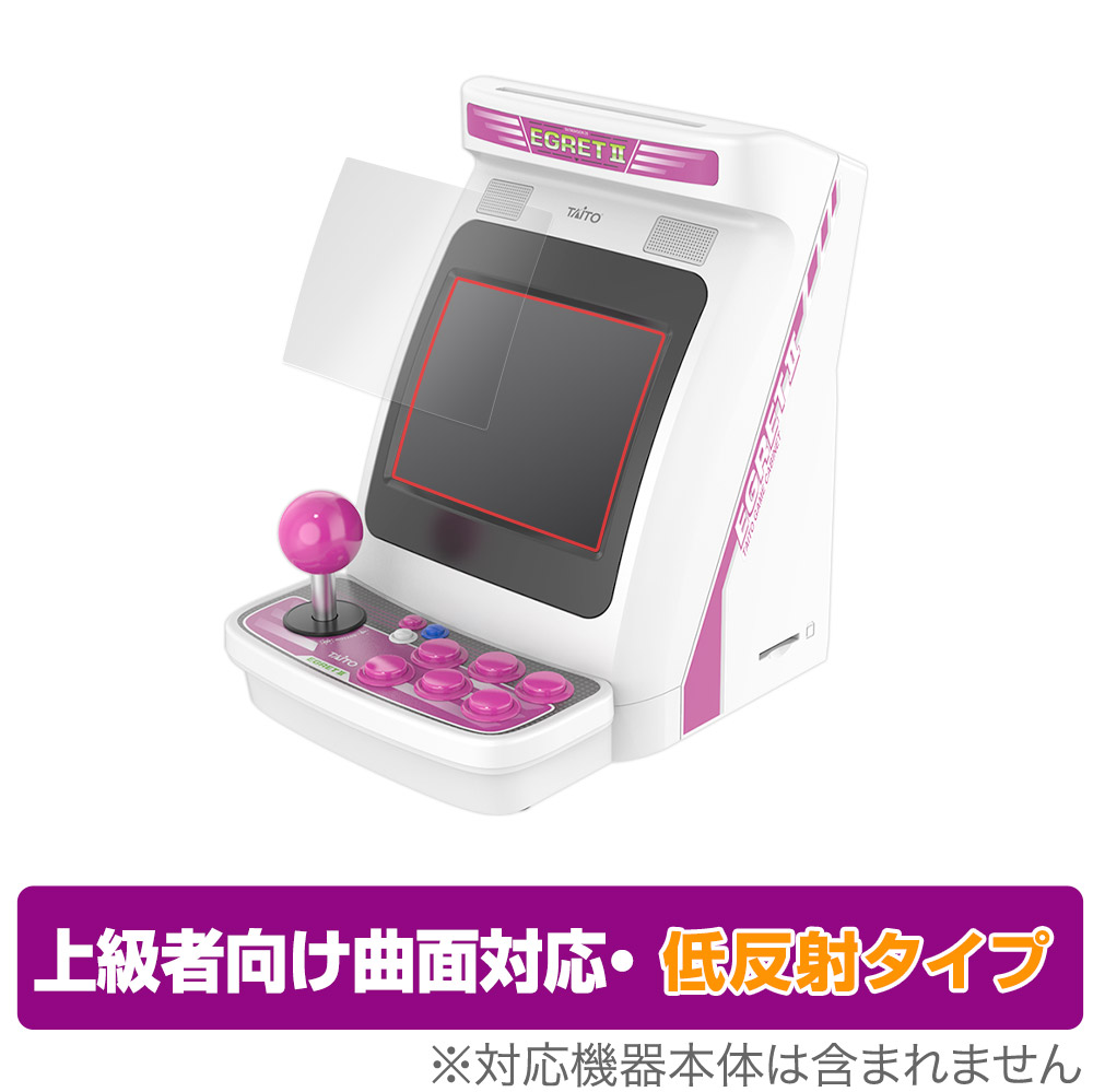 イーグレットツーミニ コントロールパッド　2個セット 楽天市場】【ソフトプレゼント企画！】イーグレットツー ミニ