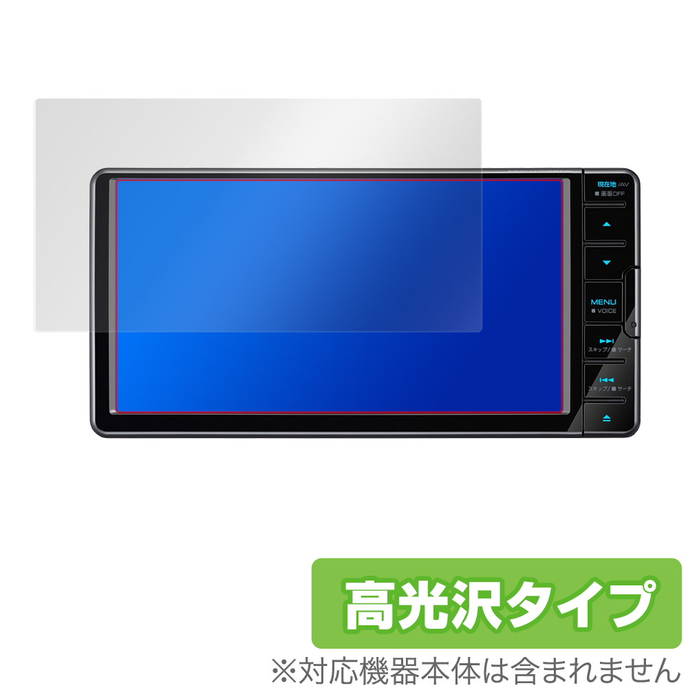 年間定番 Voice Caddie T9 保護 フィルム OverLay Brilliant for